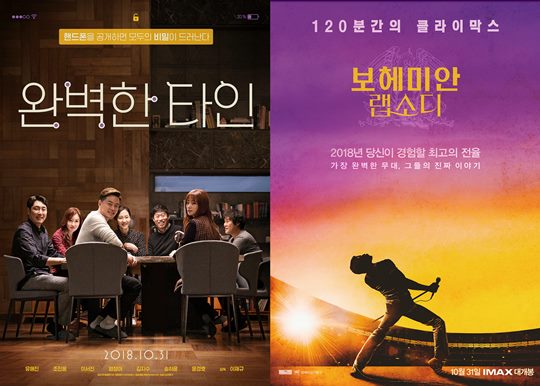 ¿Ïº®ÇÑ Å¸ÀÎ, º¸Çì¹Ì¾È ·¦¼Òµð