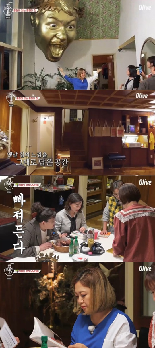 ¹äºí·¹½ºÀ¯