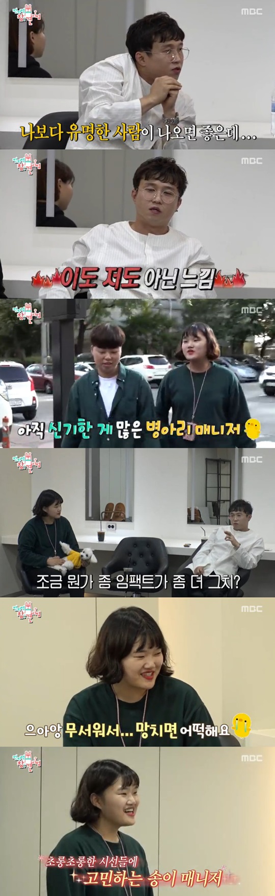 ÀüÁöÀû Âü°ß ½ÃÁ¡