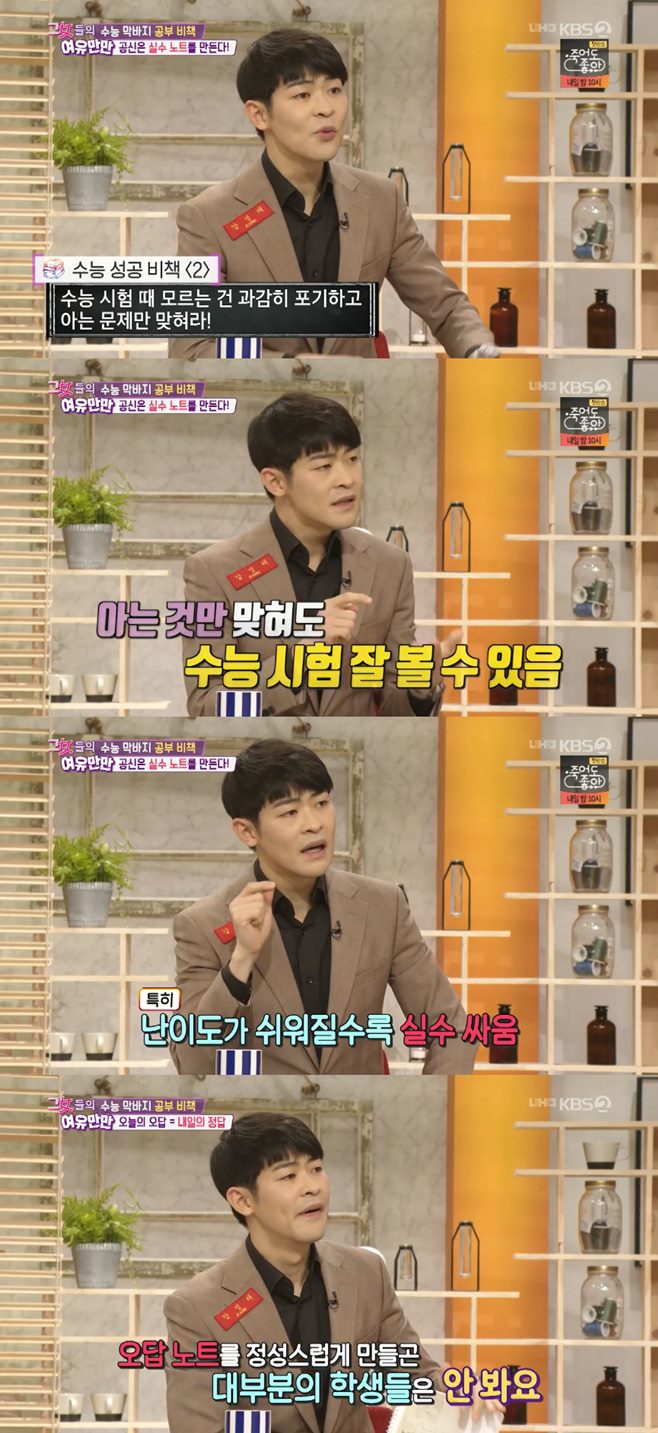 ¿©À¯¸¸¸¸ °¼ºÅÂ