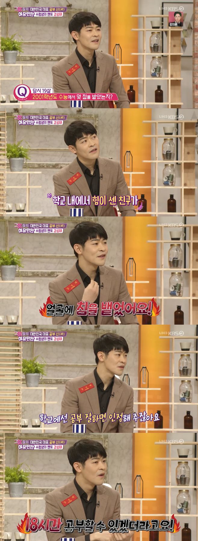 ¿©À¯¸¸¸¸ °¼ºÅÂ