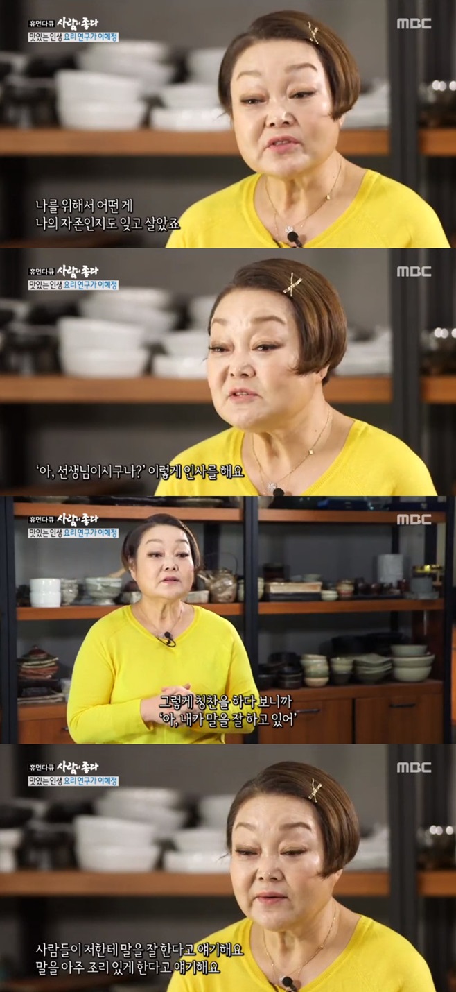 »ç¶÷ÀÌ ÁÁ´Ù ÀÌÇýÁ¤