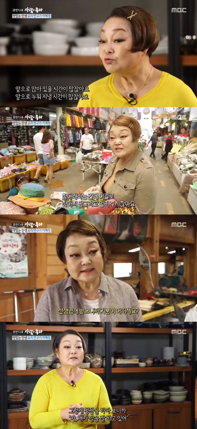 »ç¶÷ÀÌ ÁÁ´Ù ÀÌÇýÁ¤