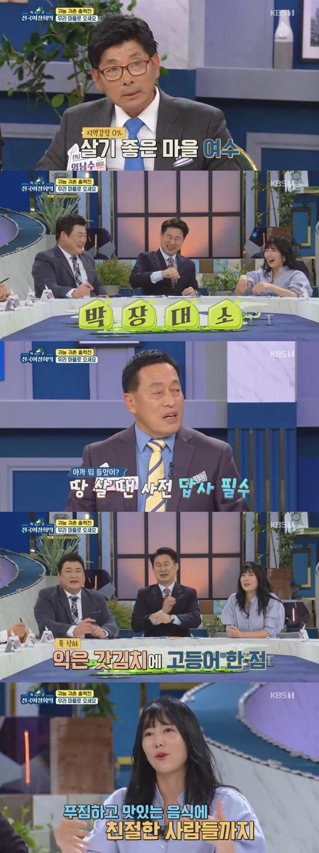 Àü±¹ÀÌÀåȸÀÇ »çÀ¯¸®