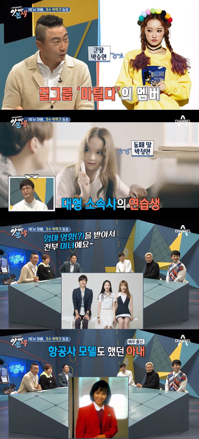 ¾Æºüº»»ö ¹ÚÇбâ