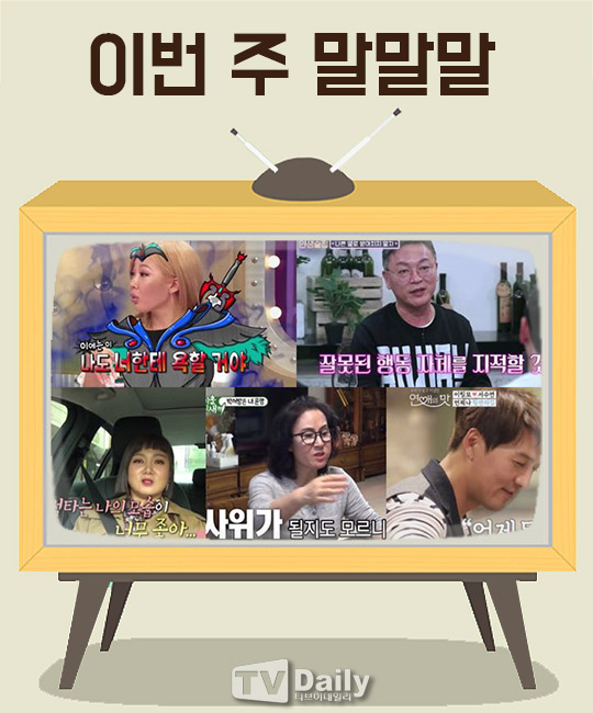 À̹øÁÖ ½ºÅ¸ ¸»¸»¸»