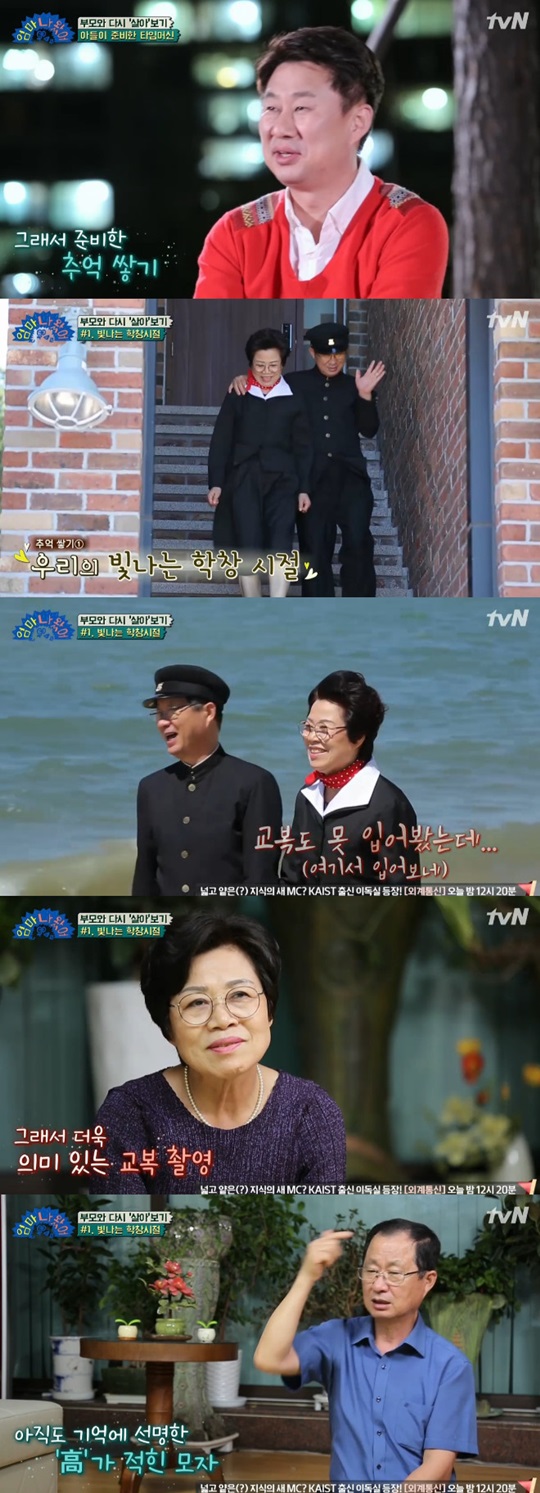 ¾ö¸¶ ³ª ¿Ô¾î