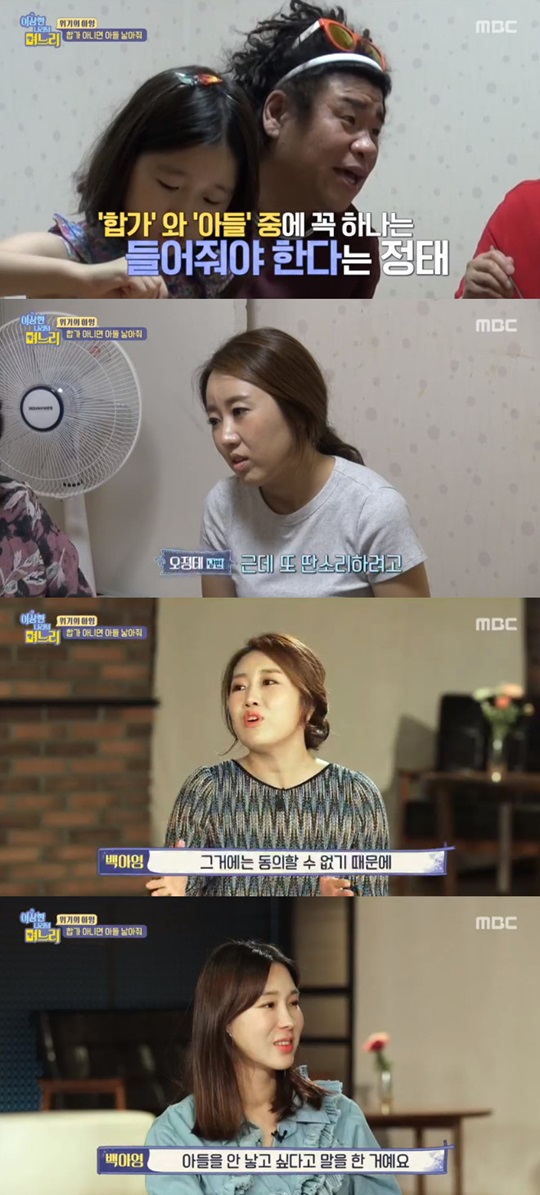 ÀÌ»óÇÑ ³ª¶óÀÇ ¸ç´À¸®