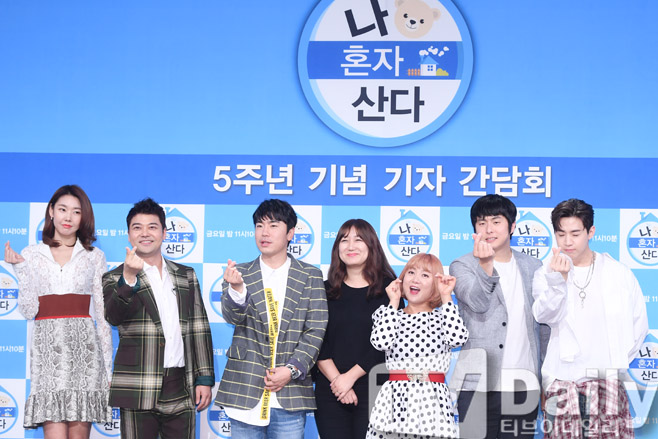 ³ª È¥ÀÚ »ê´Ù