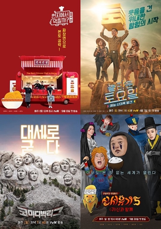 ÇöÁö¿¡¼ ¸ÔÈú±î? Áß±¹Æí, ³î¶ó¿î Åä¿äÀÏ, Äڹ̵ð ºò¸®±×, ½Å¼À¯±â6