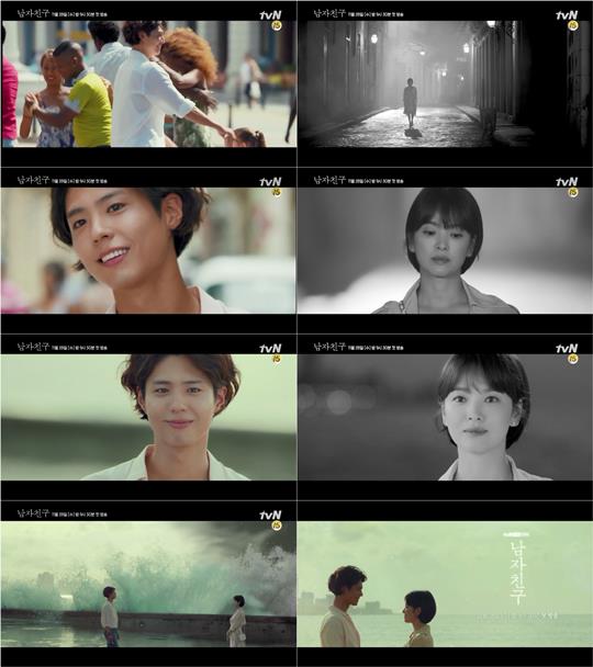 ³²ÀÚÄ£±¸ ¼ÛÇý±³ ¹Úº¸°Ë