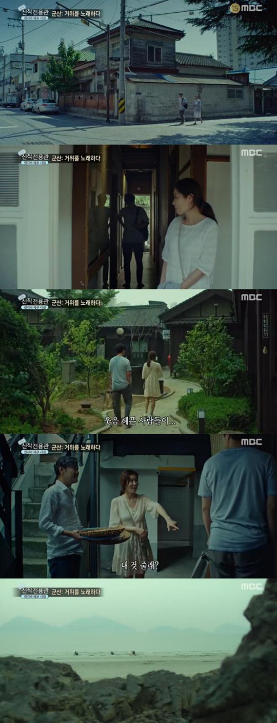 ±º»ê: °ÅÀ§¸¦ ³ë·¡ÇÏ´Ù ¹ÚÇØÀÏ ¹®¼Ò¸®