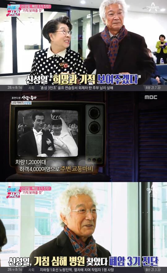 ½Å¼ºÀÏ ¾ö¾Þ¶õ °¼®Çö °¼®È