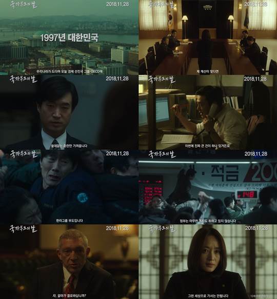 ±¹°¡ºÎµµÀÇ ³¯