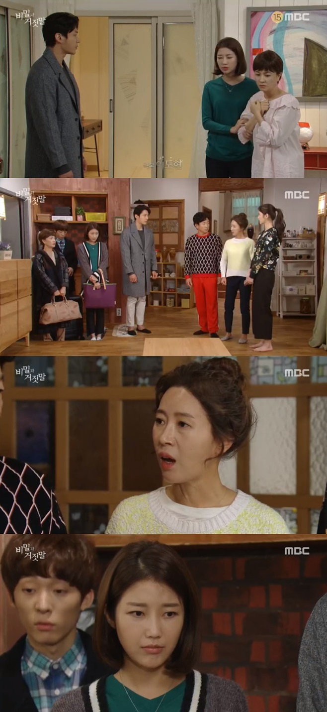 ºñ¹Ð°ú °ÅÁþ¸»