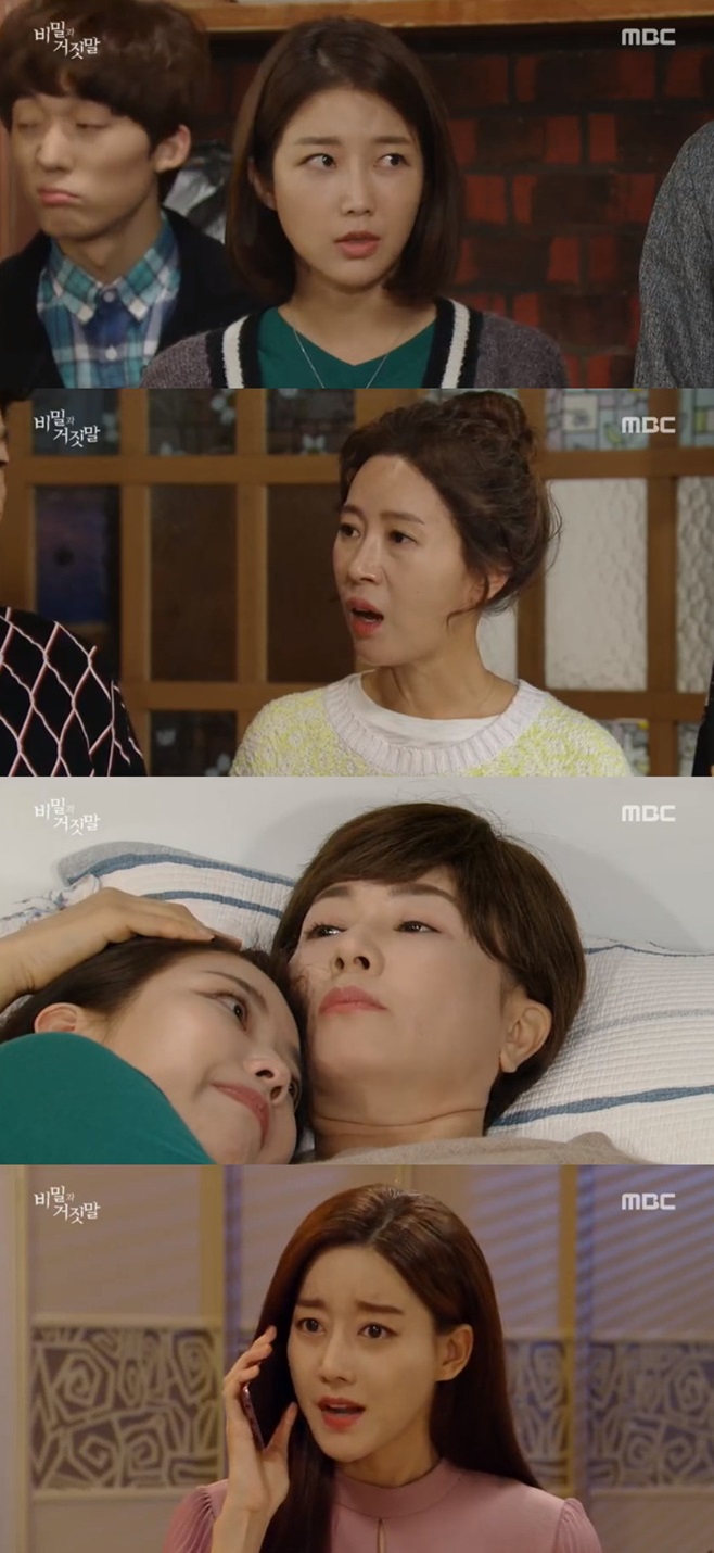 ºñ¹Ð°ú °ÅÁþ¸»