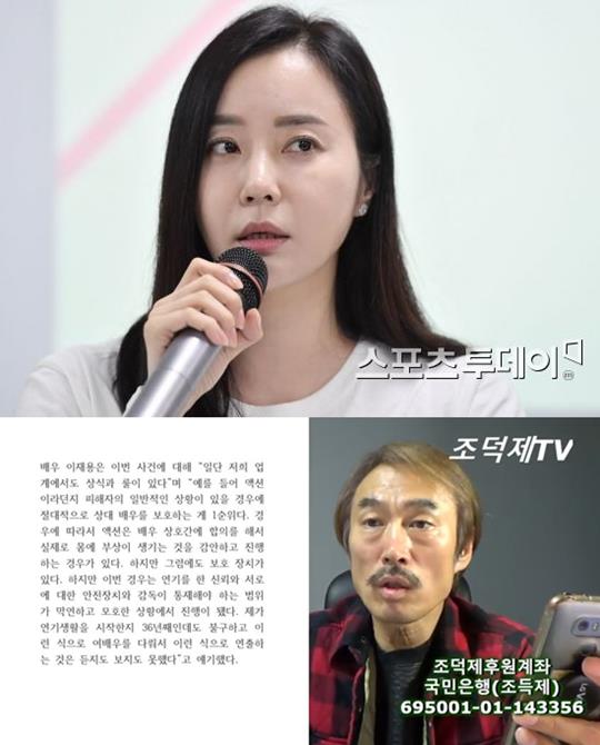 ¹Ý¹ÎÁ¤ Á¶´öÁ¦