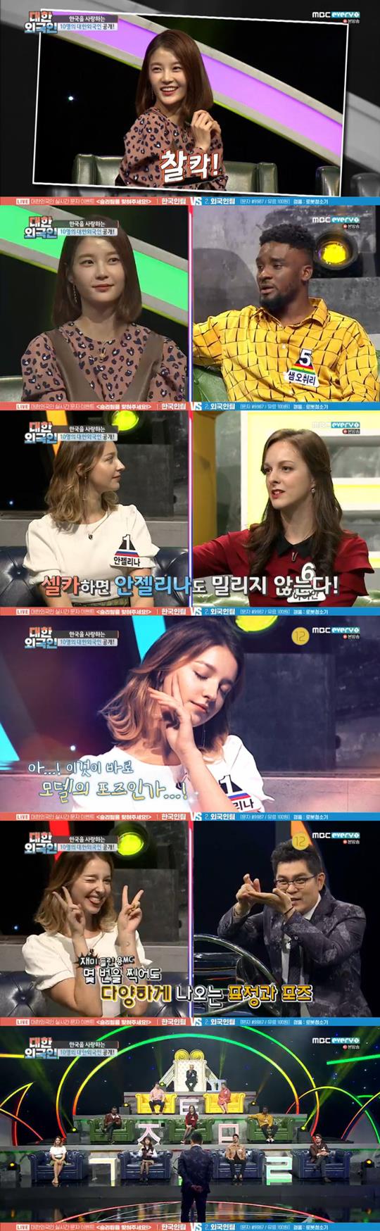 ´ëÇѿܱ¹ÀÎ ¾ÈÁ©¸®³ª ´Ù´Ò·Î¹Ù ÀÓÇöÁÖ