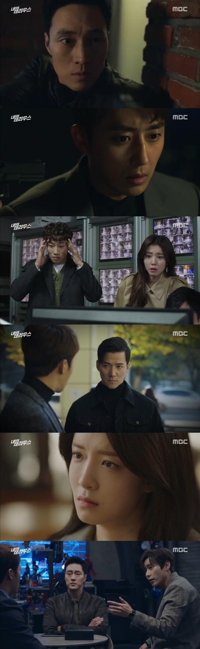 ³» µÚ¿¡ Å׸®¿ì½º Á¤Àμ± ¼ÒÁö¼· ¼ÕÈ£ÁØ