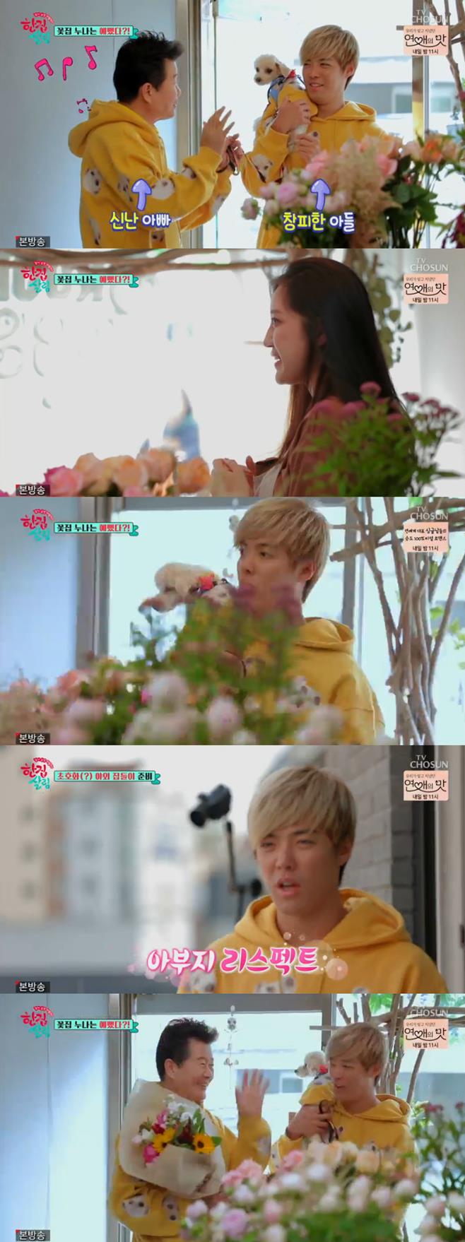 ÇÑÁý»ì¸² ÅÂÁø¾Æ °³²