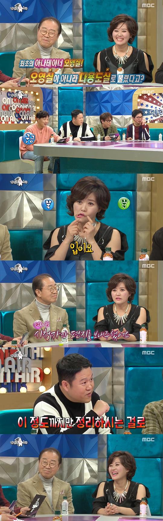 ¶óµð¿À½ºÅ¸ ¿À¿µ½Ç