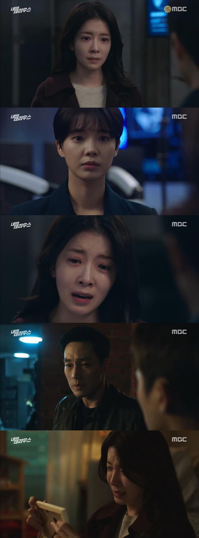 ³» µÚ¿¡ Å׸®¿ì½º