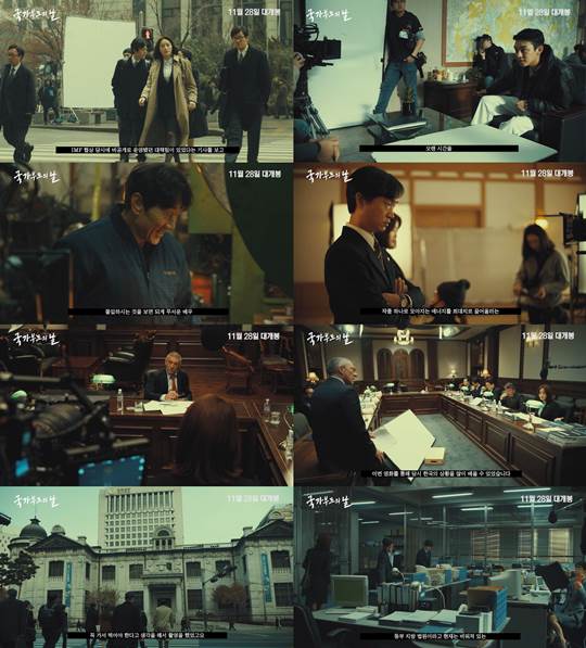 ±¹°¡ºÎµµÀÇ ³¯