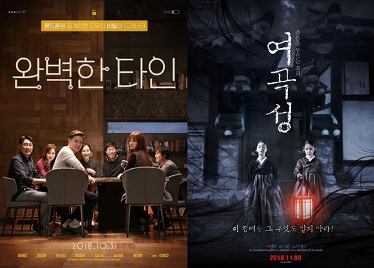 ¿Ïº®ÇÑ Å¸ÀÎ ¿©°î¼º