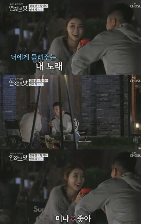 Ȳ¹Ì³ª ±èÁ¾¹Î ¿¬¾ÖÀÇ ¸À