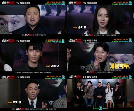 ¼º³È²¼Ò ¸¶µ¿¼® ±è¼º¿À ¼ÛÁöÈ¿ ±è¹ÎÀç ¹ÚÁöȯ