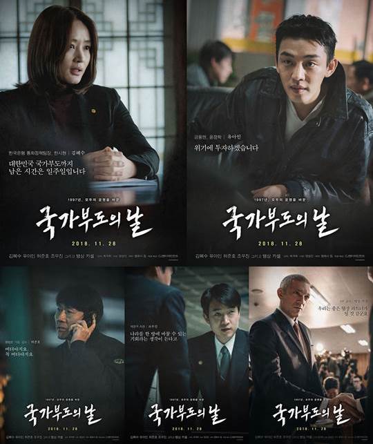 ±¹°¡ºÎµµÀÇ ³¯