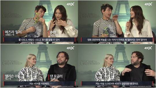 ½ÅºñÇÑ µ¿¹°µé°ú ±×¸°µ¨¿ÐµåÀÇ ¹üÁË