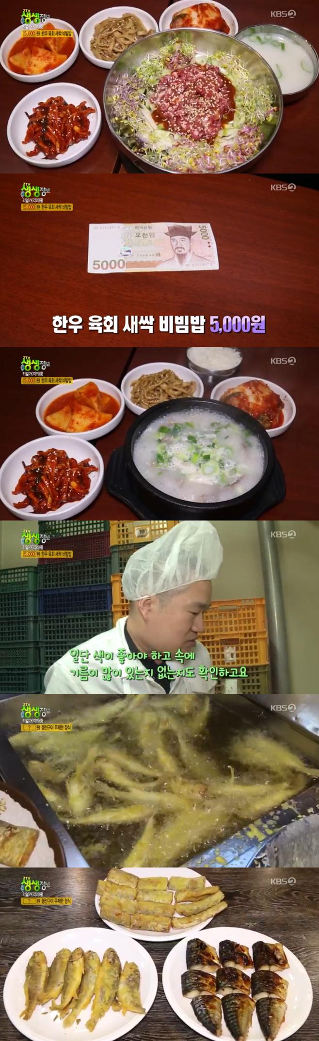 2TV »ý»ýÁ¤º¸