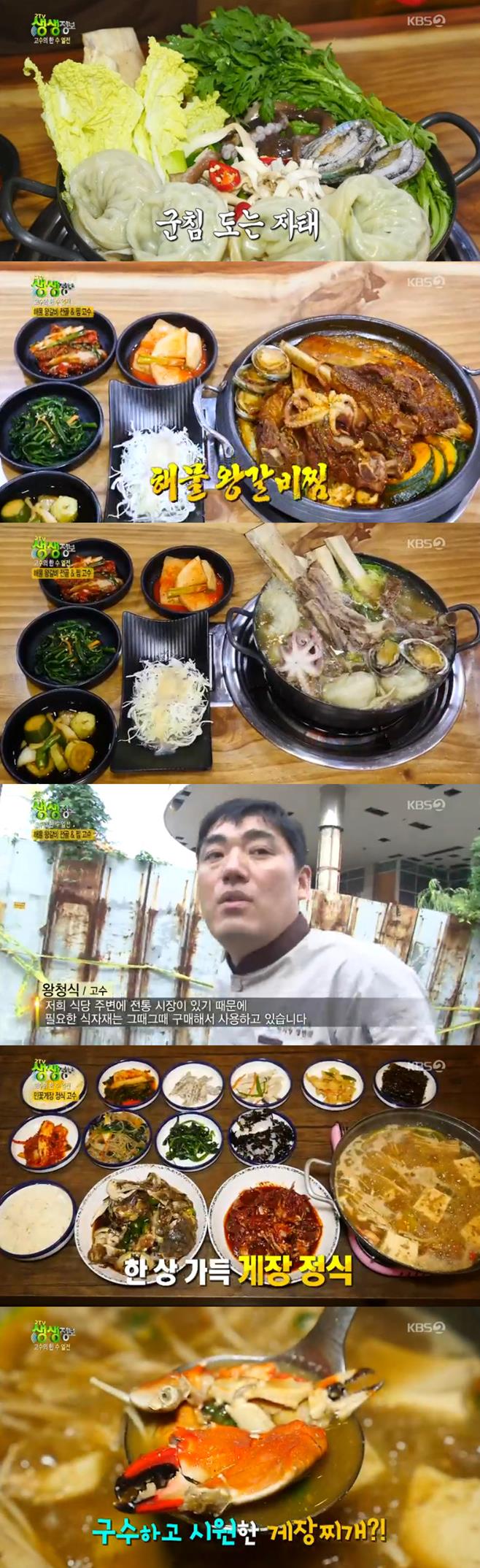 2TV »ý»ýÁ¤º¸