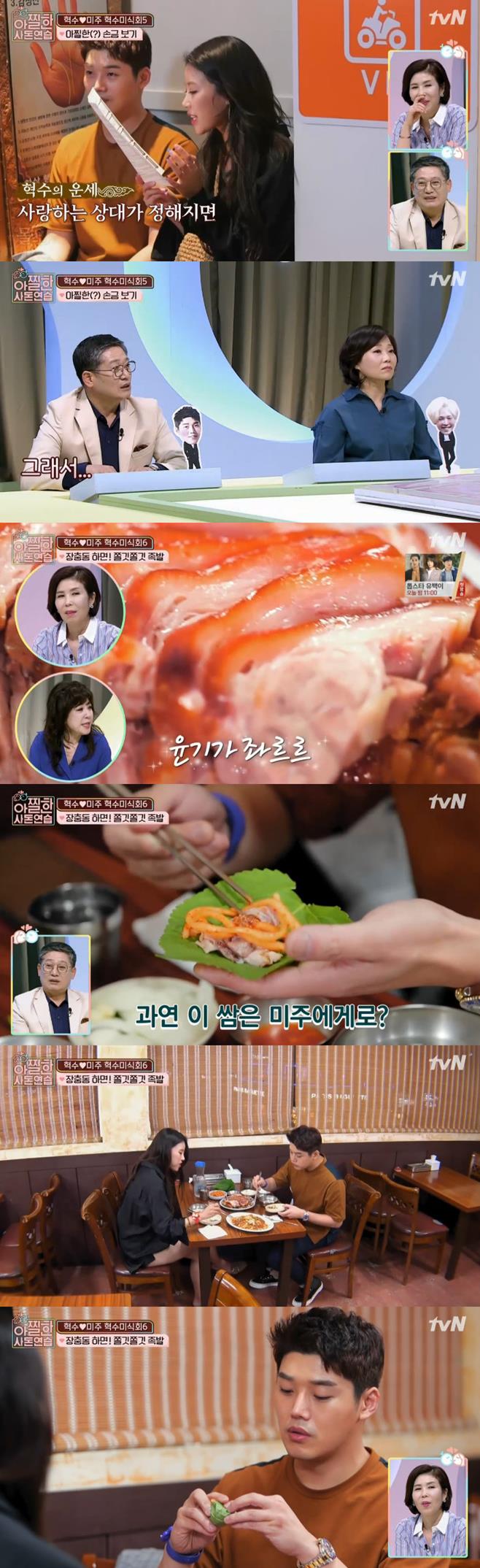 ¾ÆÂñÇÑ »çµ·¿¬½À