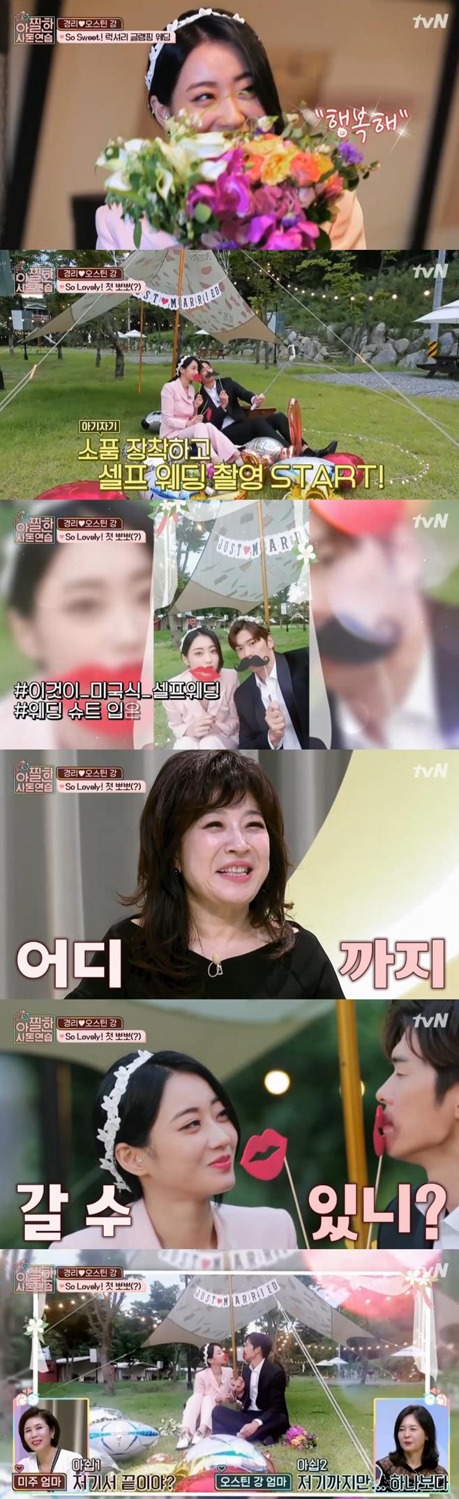 ¾ÆÂñÇÑ »çµ·¿¬½À °æ¸® ¿À½ºÆ¾ °