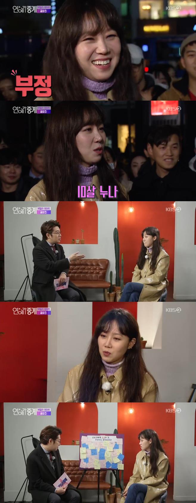 ¿¬¿¹°¡Áß°è °øÈ¿Áø