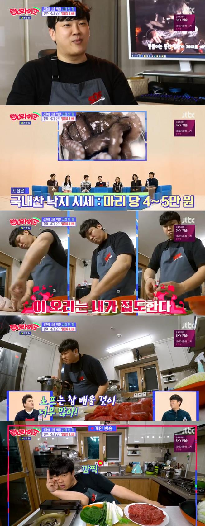 ·£¼±¶óÀÌÇÁ ¼ÒÇÁ