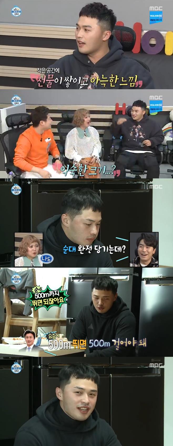 ³ª È¥ÀÚ »ê´Ù ¸¶ÀÌÅ©·Î´å