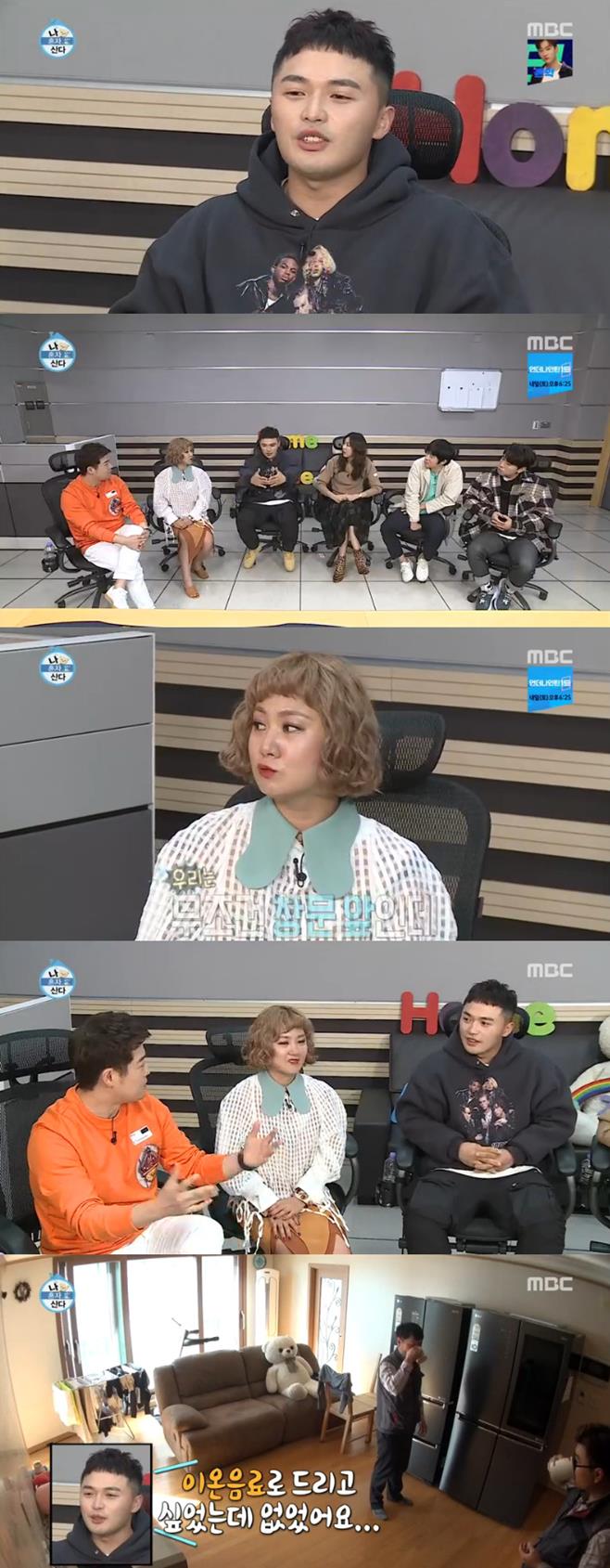 ³ª È¥ÀÚ »ê´Ù ¸¶ÀÌÅ©·Î´å