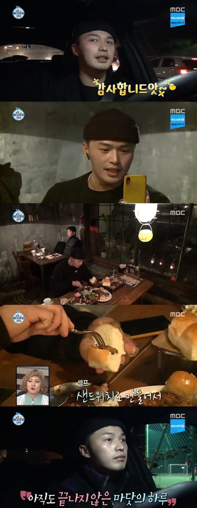 ³ª È¥ÀÚ »ê´Ù ¸¶ÀÌÅ©·Î´å È«¼öÇö