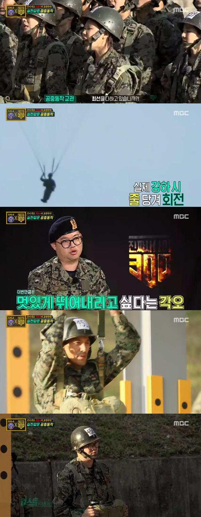 ÁøÂ¥»ç³ªÀÌ 300 °¨½ºÆ®