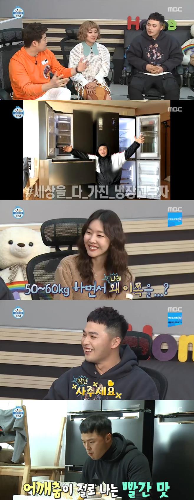 ³ª È¥ÀÚ »ê´Ù ¸¶ÀÌÅ©·Î´å