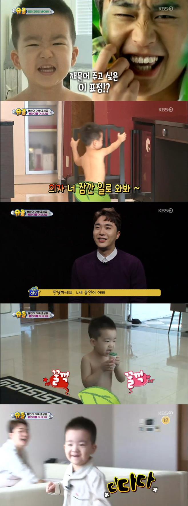 ½´ÆÛ¸ÇÀÌ µ¹¾Æ¿Ô´Ù Á¶¼º¸ð