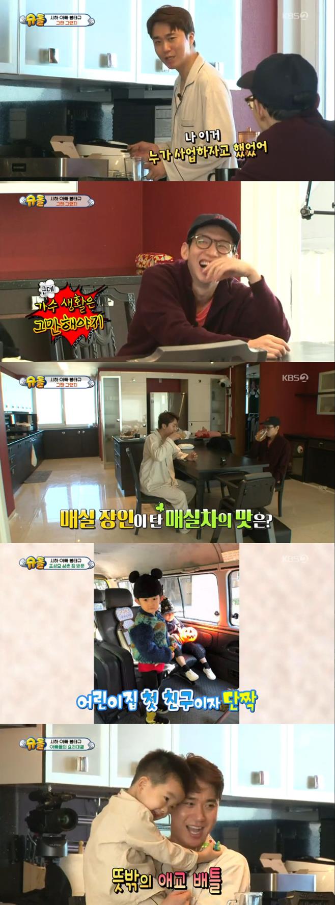 ½´ÆÛ¸ÇÀÌ µ¹¾Æ¿Ô´Ù Á¶¼º¸ð ºÀ¿¬-ºÀÅÂ±Ô ½ÃÇÏ