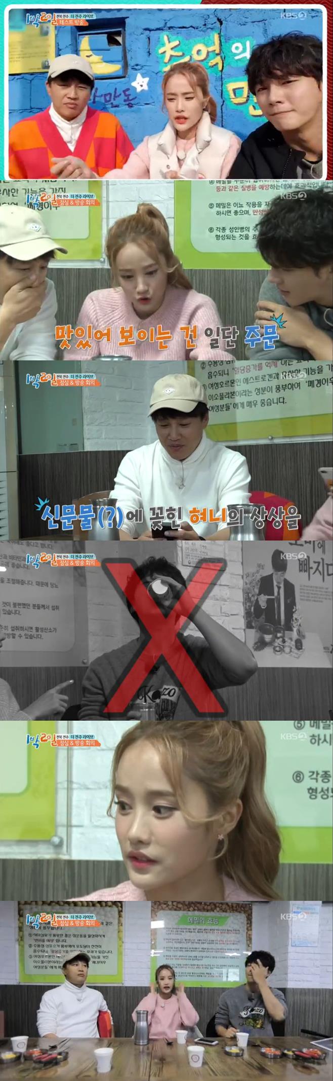 1¹Ú 2ÀÏ ÇìÀÌÁö´Ï