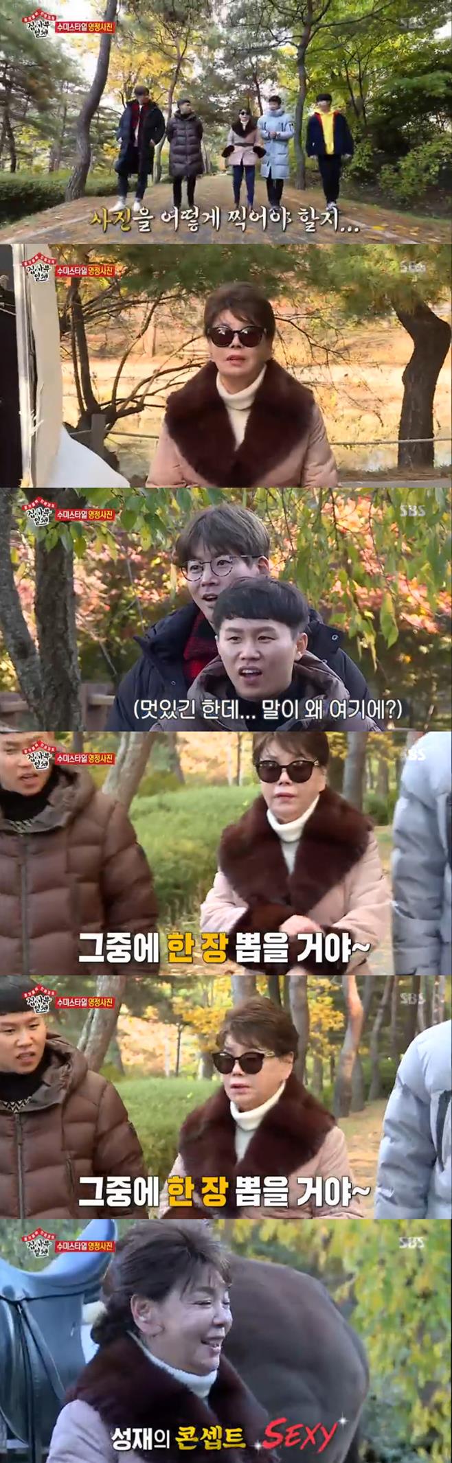 Áý»çºÎÀÏü ±è¼ö¹Ì