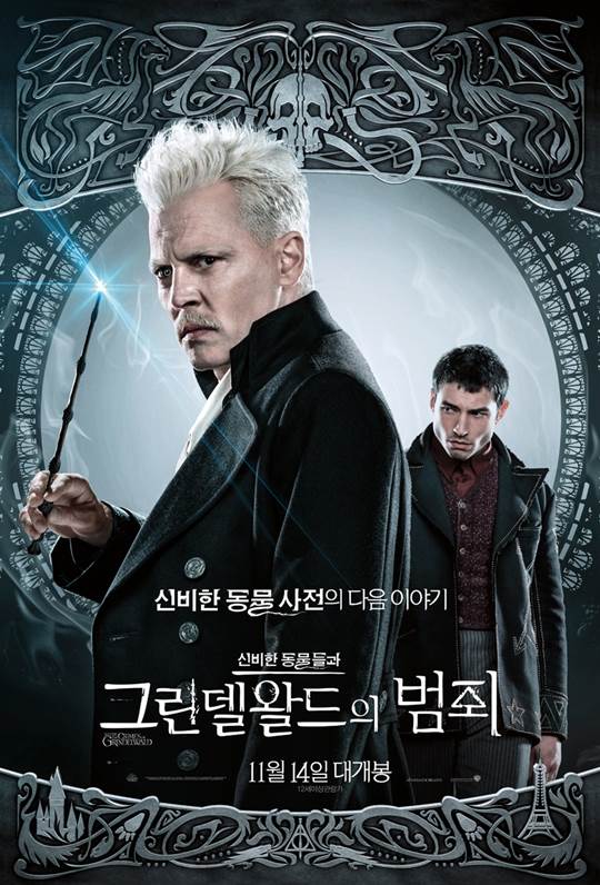 ½ÅºñÇÑ µ¿¹°µé°ú ±×¸°µ¨¿ÐµåÀÇ ¹üÁË