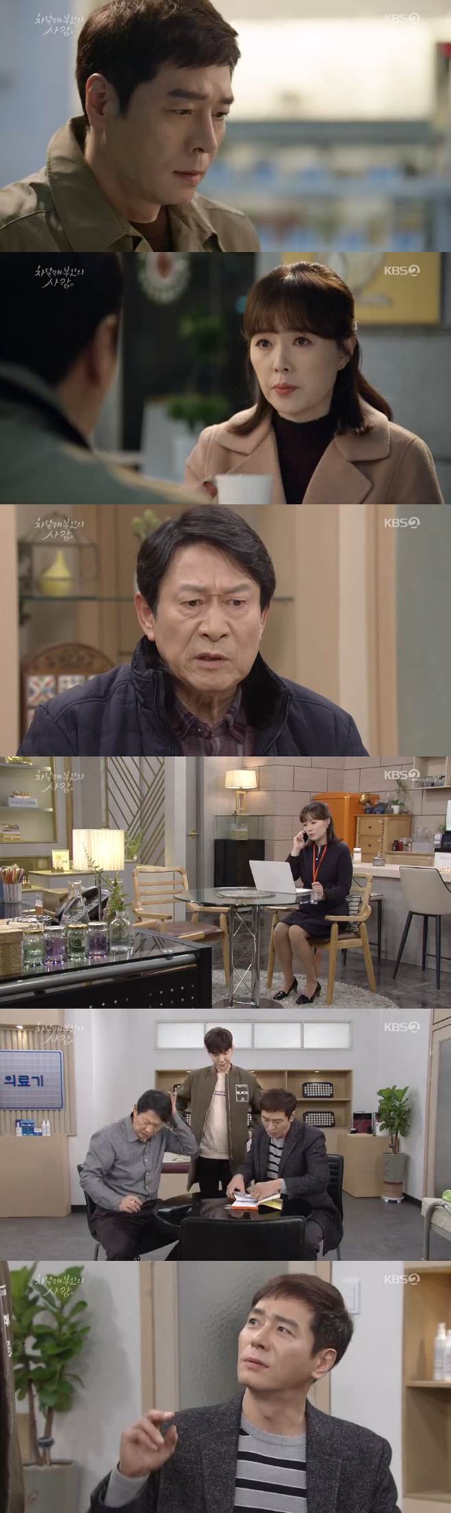 Â÷´Þ·¡ ºÎÀÎÀÇ »ç¶û