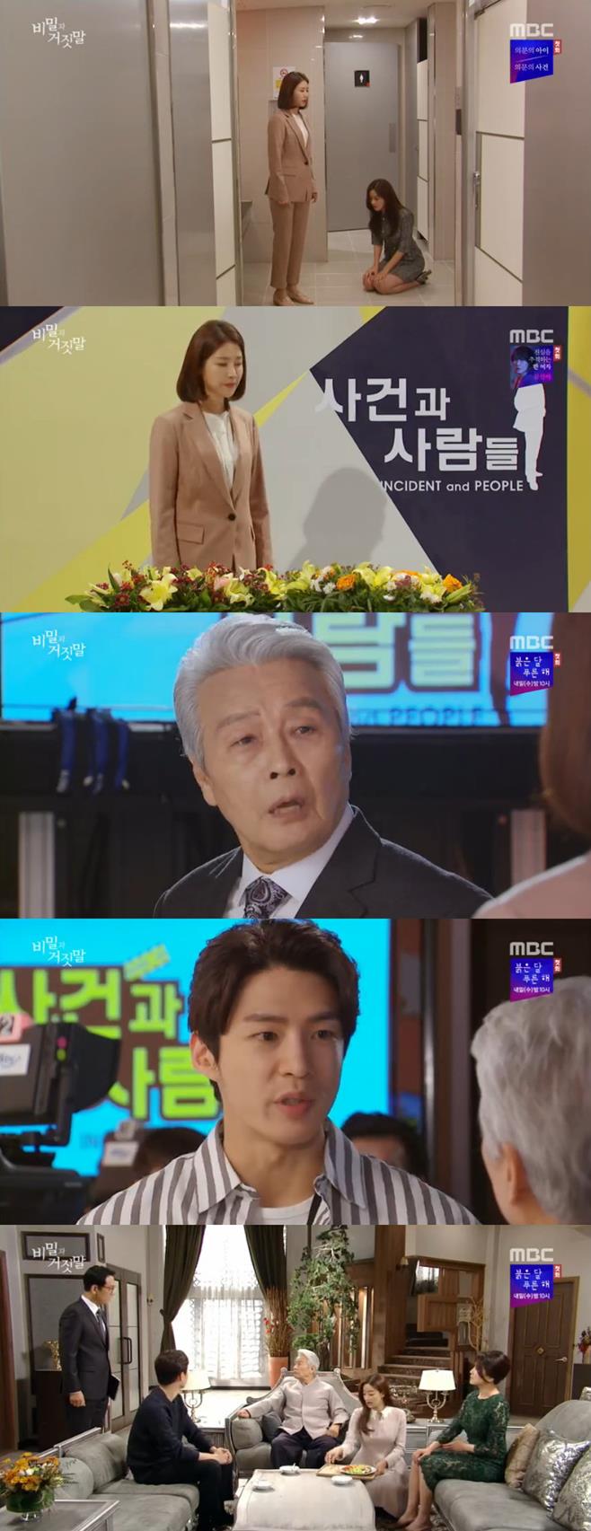 ºñ¹Ð°ú °ÅÁþ¸»